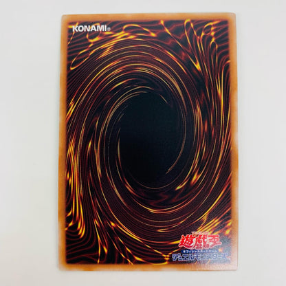 [Used] Togahime of the Flame UR PHNI-JP052 Yu-Gi-Oh! OCG Duel Monsters Trading Card Togahime of the Flame PHANTOM NIGHTMARE PHNI-JP052 [Shikama Store] 