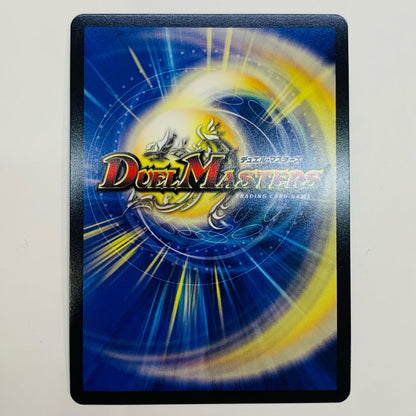 [Used] CRYMAX Jaouga KGM DM23-BD3-2