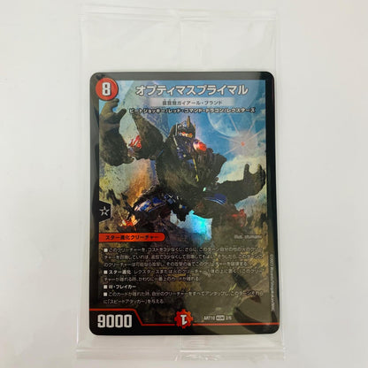 デュエル・マスターズ 2/6 KGM オプティマスプライマル（我我我ガイアール・ブランド） KGM 2/6 DMART-10 「神アート デュエマ×TRANSFORMERS」【飾磨店】【代金引換不可・日時指定不可】【ポスト投函】