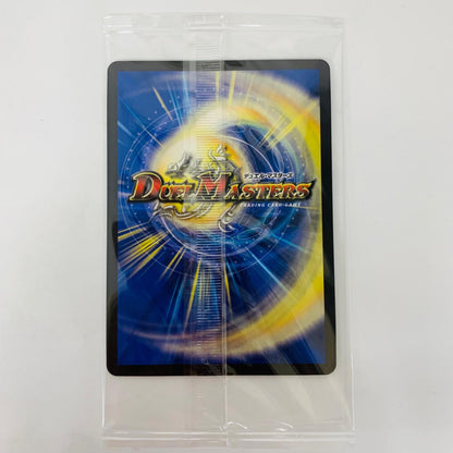 デュエル・マスターズ 2/6 KGM オプティマスプライマル（我我我ガイアール・ブランド） KGM 2/6 DMART-10 「神アート デュエマ×TRANSFORMERS」【飾磨店】【代金引換不可・日時指定不可】【ポスト投函】