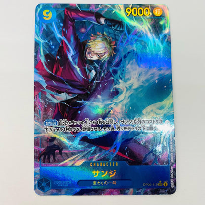 【中古】 サンジ パラレル （BISAI） SEC OP06-119