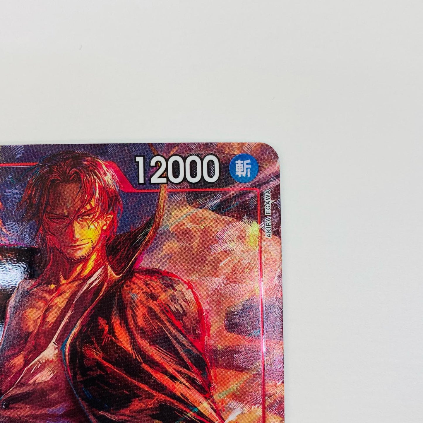 【中古】 シャンクス  SR パラレル AKIRA EGAWA ワンピース カードゲーム トレーディングカード シャンクス ブースターパック 双璧の覇者 OP06-007【飾磨店】