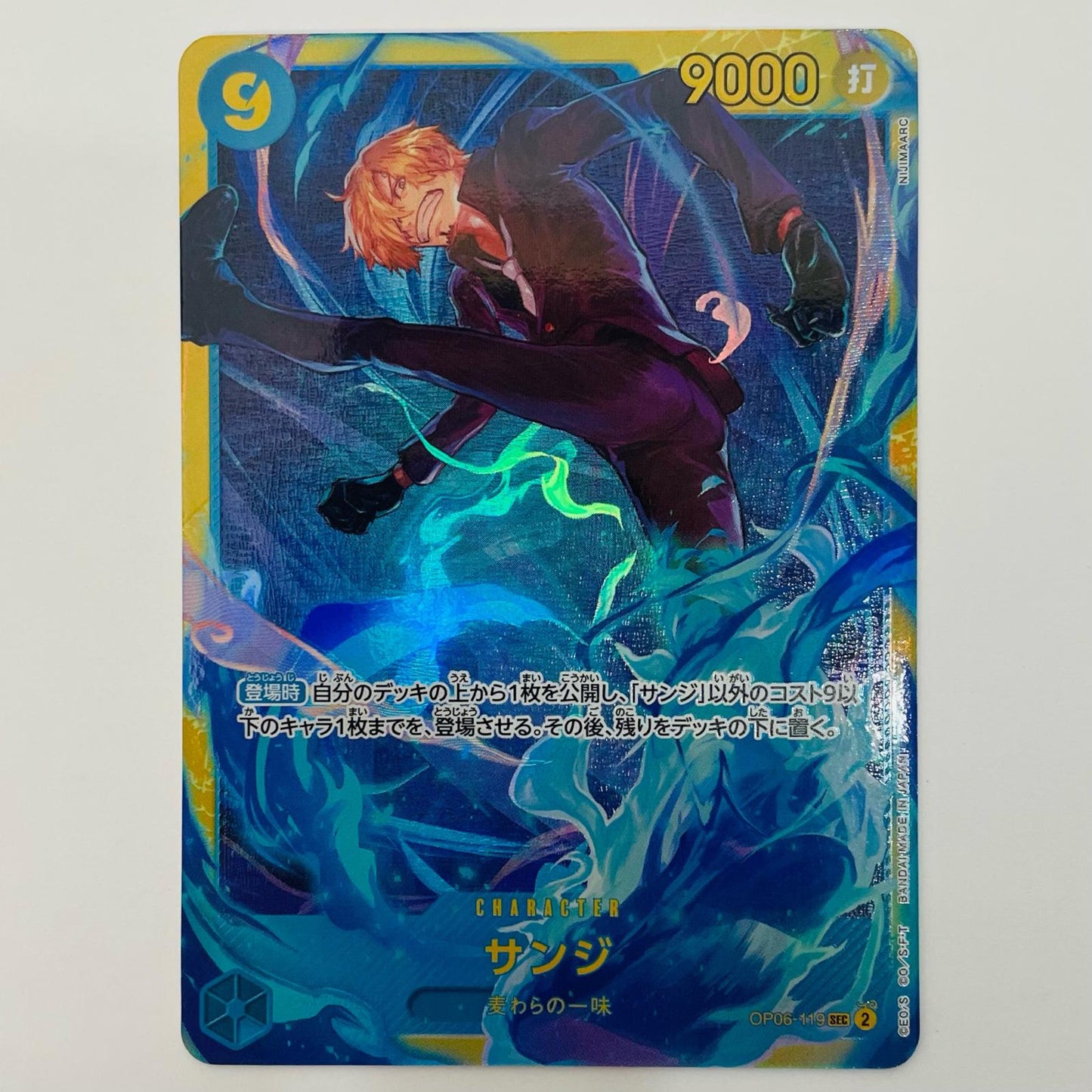 Sanji (NIJIMAARC) SEC OP06-119