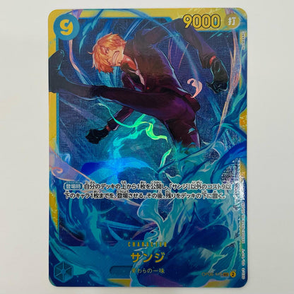 Sanji (NIJIMAARC) SEC OP06-119