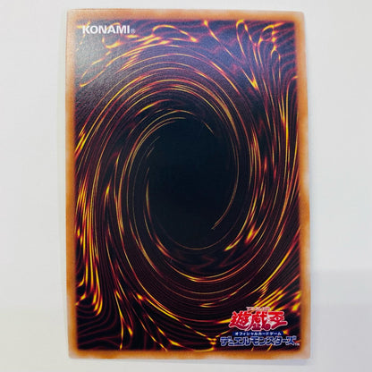 【中古】 聖霊獣騎 カンナホーク QC SEC TW01-JP138