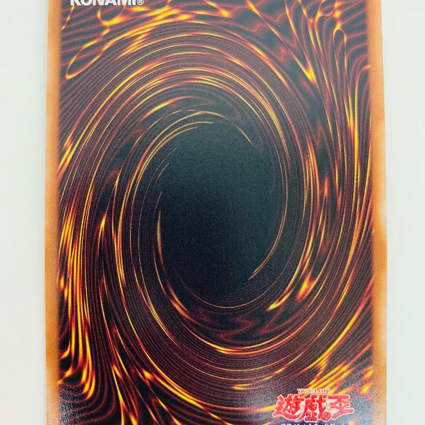 【中古】 氷結界の龍 トリシューラ SEC TW01-JP039 遊戯王OCG デュエルモンスターズ トレーディングカード トリシューラ TERMINAL WORLD TW01-JP039【飾磨店】