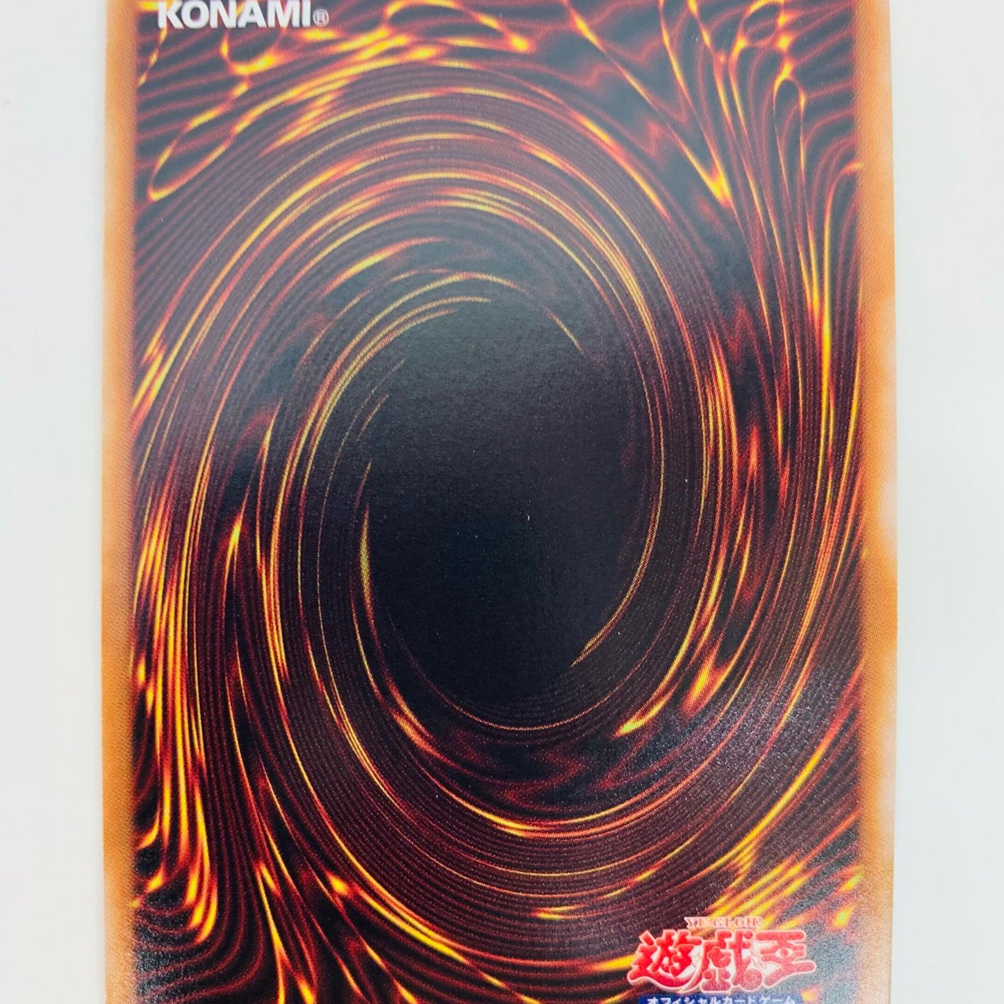 【中古】 氷結界の依巫 SEPA TW01-JP032