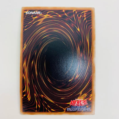 [Used] Purgatory's Vanishing SEPA TW01-JP115 Yu-Gi-Oh! OCG Duel Monsters Trading Card Purgatory's Vanishing TERMINAL WORLD TW01-JP115 [Shikama Store] 