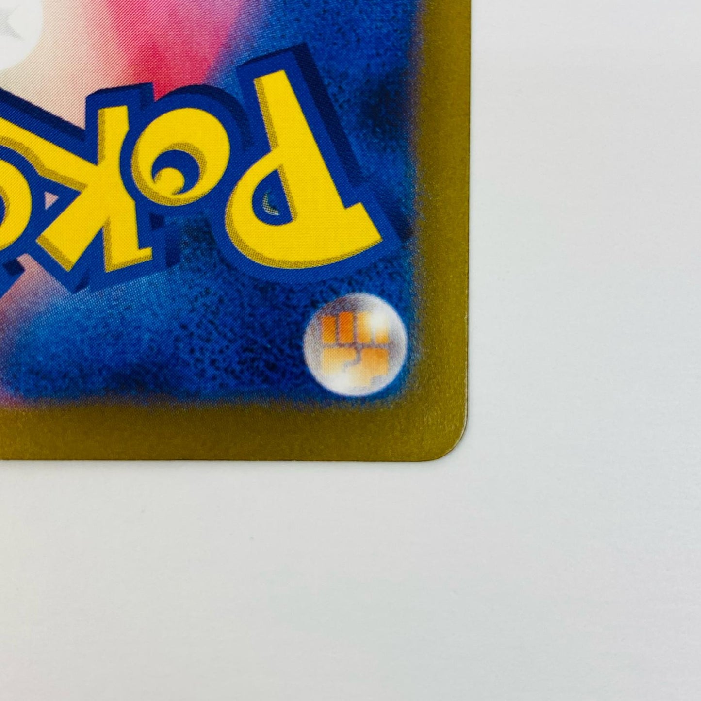 【中古】 ポケモンカードゲーム 350/190 SAR ナンジャモ SAR 350/190 SV4a ハイクラスパック「シャイニートレジャーex」【飾磨店】【代金引換不可・日時指定不可】【ポスト投函】