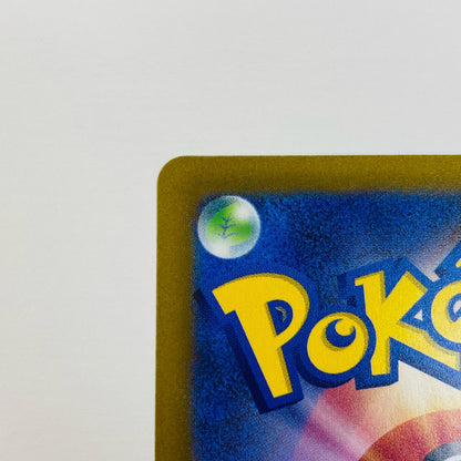 【中古】 ポケモンカードゲーム 350/190 SAR ナンジャモ SAR 350/190 SV4a ハイクラスパック「シャイニートレジャーex」【飾磨店】【代金引換不可・日時指定不可】【ポスト投函】