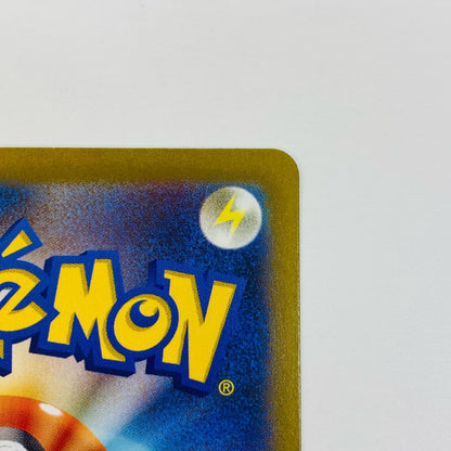 【中古】 ポケモンカードゲーム 350/190 SAR ナンジャモ SAR 350/190 SV4a ハイクラスパック「シャイニートレジャーex」【飾磨店】【代金引換不可・日時指定不可】【ポスト投函】
