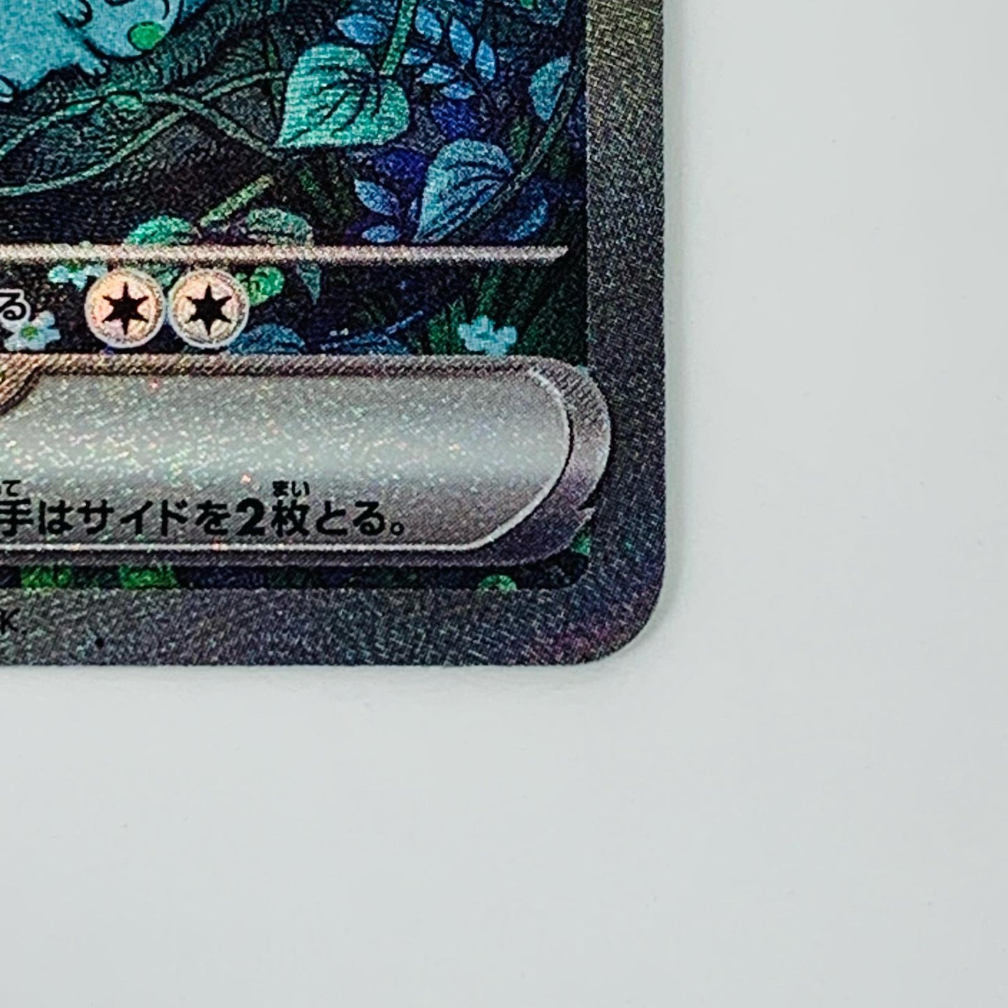 Gardevoir ex SAR 348/190