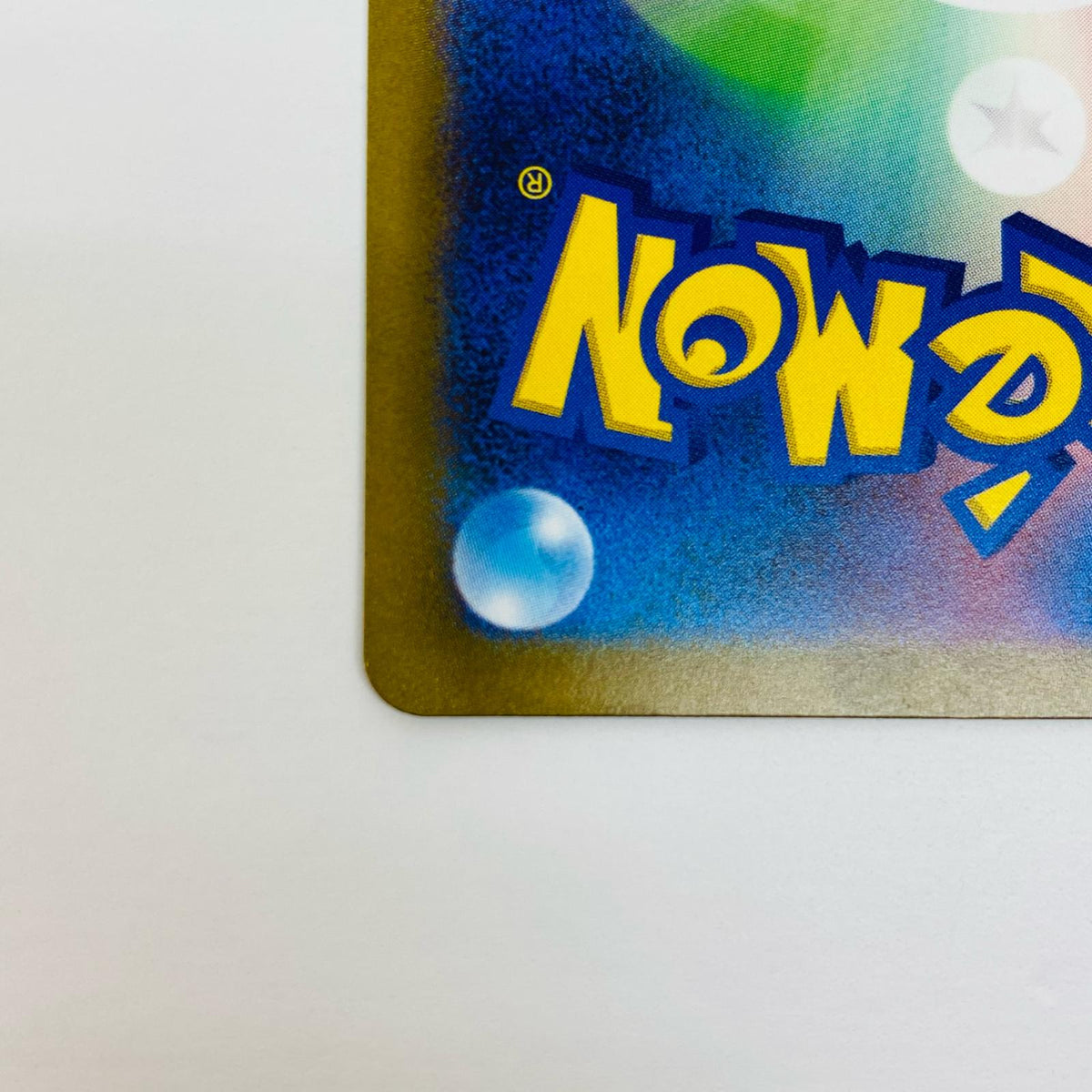 ポケモンカードゲーム 236/190 S ピカチュウ S 236/190 SV4a ハイクラスパック「シャイニートレジャーex」【飾磨店】