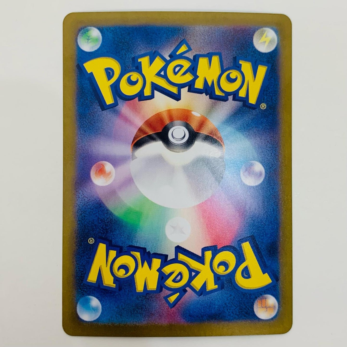 【中古】 マスカーニャex SSR SV4a-321