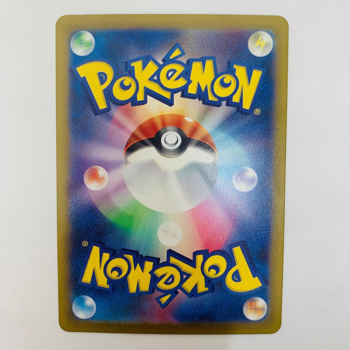 【中古】 ポケモンカードゲーム 337/190 SSR イキリンコex SSR 337/190 SV4a ハイクラスパック「シャイニートレジャーex」【飾磨店】【代金引換不可・日時指定不可】【ポスト投函】