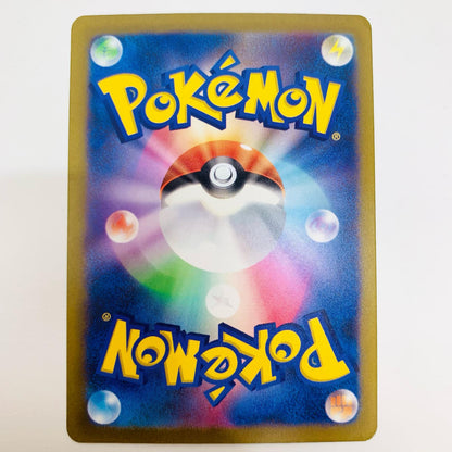 [Used] Pidgeot ex SSR 335/190