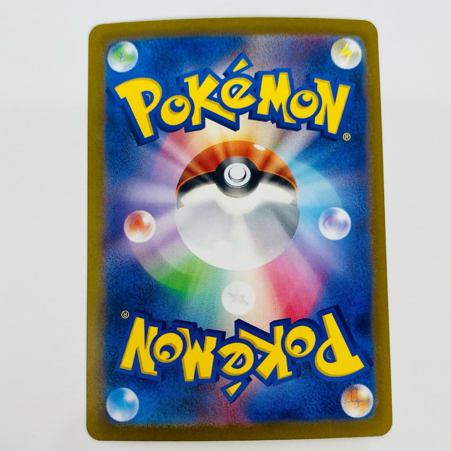 【中古】 ミライドンex UR SV4a-358