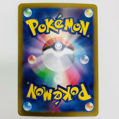 【中古】 パオジアンex UR SV4a-357