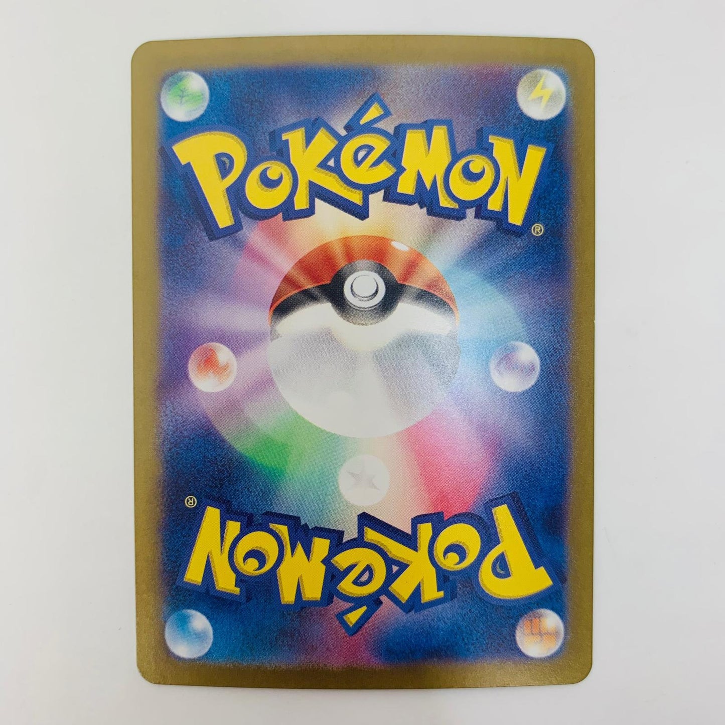 【中古】 ポケモンカードゲーム 320/190 SSR フォレトスex SSR 320/190 SV4a ハイクラスパック「シャイニートレジャーex」【飾磨店】【代金引換不可・日時指定不可】【ポスト投函】