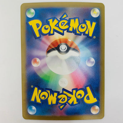 【中古】 ポケモンカードゲーム 336/190 SSR プクリンex SSR 336/190 SV4a ハイクラスパック「シャイニートレジャーex」【飾磨店】【代金引換不可・日時指定不可】【ポスト投函】