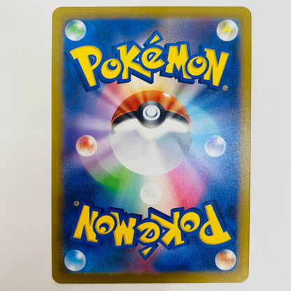 【中古】 ヤドン S SV4a-219