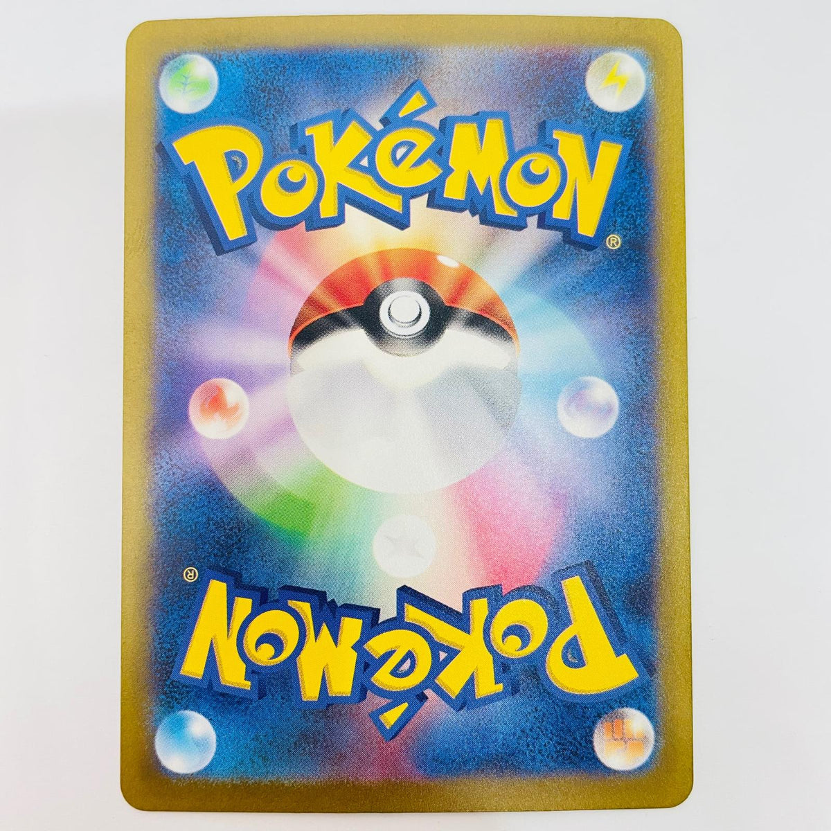 ポケモンカードゲーム SV4a-202 S ニャローテ S SV4a-202 SV4a ハイクラスパック「シャイニートレジャーex」【飾磨店】【代金引換不可・日時指定不可】【ポスト投函】