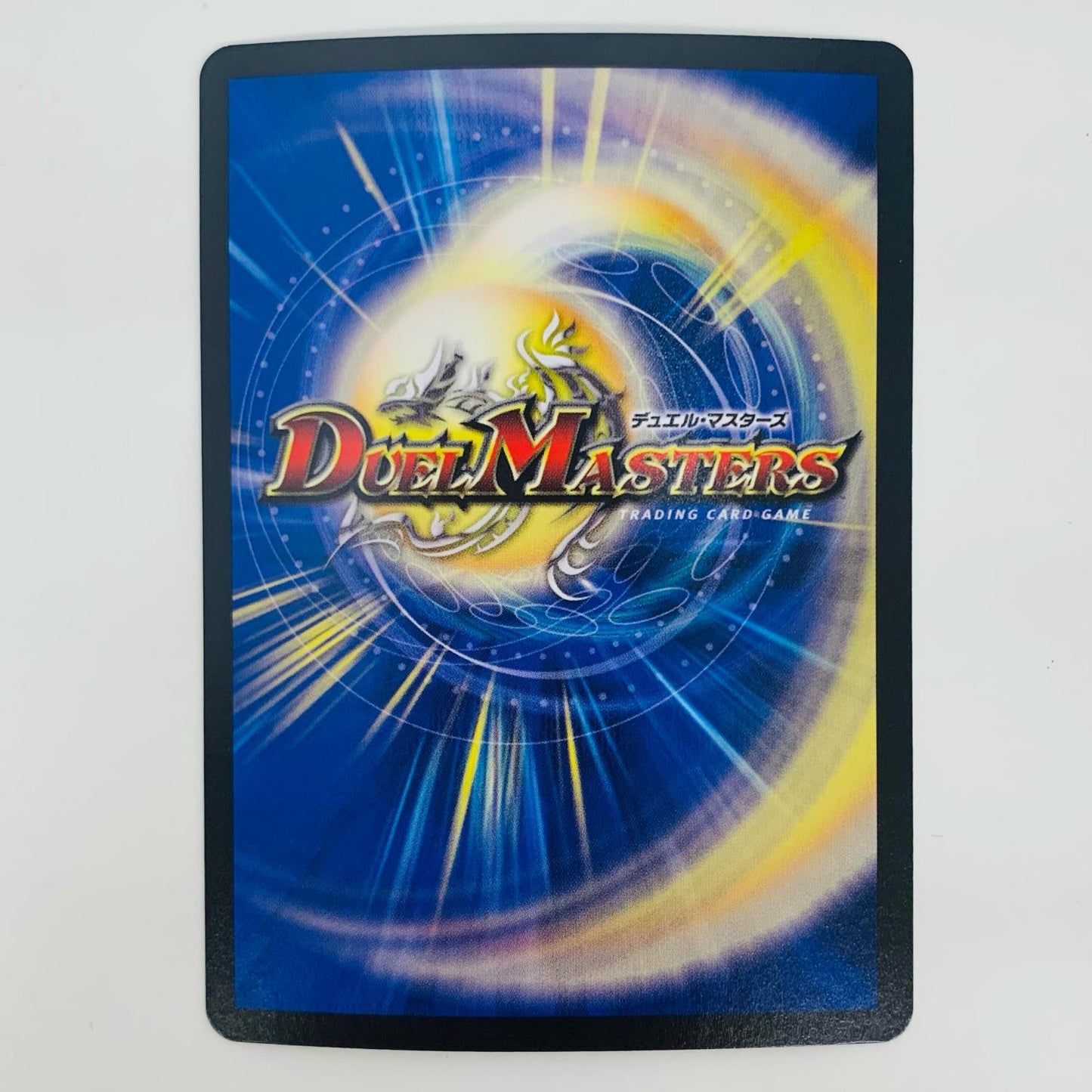 【中古】 氷柱と炎弧の決断 VR DM23-RP4-3