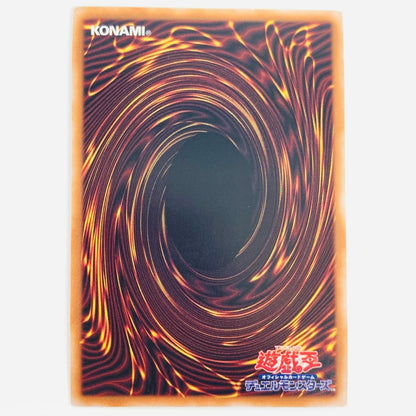 [Used] Code of Soul QC SEC QCDB-JP006 Yu-Gi-Oh! OCG Duel Monsters Trading Card Code of Soul QUARTER CENTURY DUELIST BOX SPECIAL PACK QCDB-JP006 [Shikama Store] 