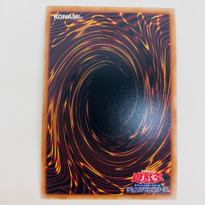 【中古】 ブルーアイズ・ジェット・ドラゴン QCSEC QCDB-JP028 遊戯王OCG デュエルモンスターズ トレーディングカード ブルーアイズ・ジェット・ドラゴン QUARTER CENTURY DUELIST BOX SPECIAL PACK QCDB-JP028【飾磨店】