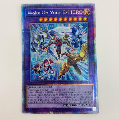 【中古】 Wake Up Your E・HERO QC SEC