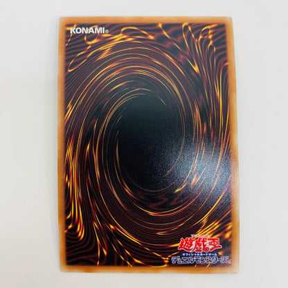 【中古】 Wake Up Your E・HERO QC SEC