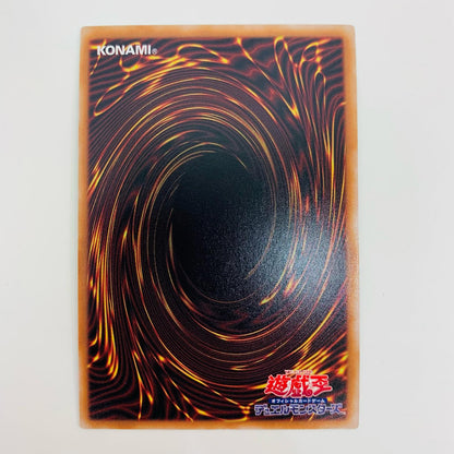 【中古】 抹殺の指名者 SEC QCDB-JP053