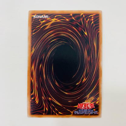 【中古】 合体術式－エンゲージ・ゼロ UR YOS1-JP003