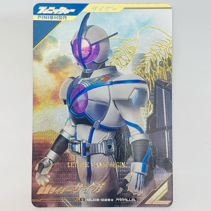 Masked Rider Psyga [Parallel] SR GL05-026★