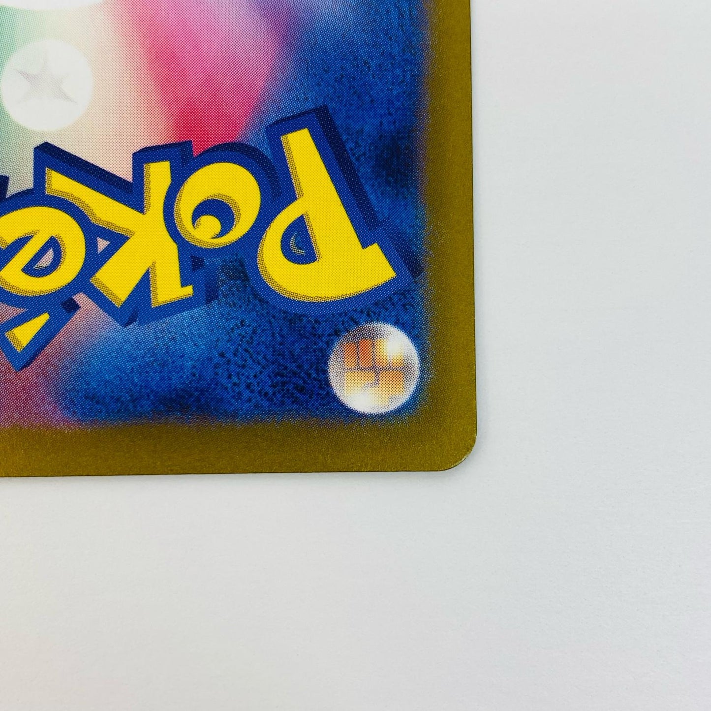 【中古】 ベルのまごころ SAR 097/071