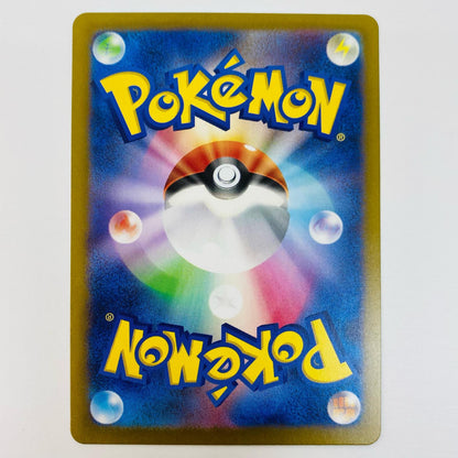 【中古】 ベルのまごころ SAR 097/071