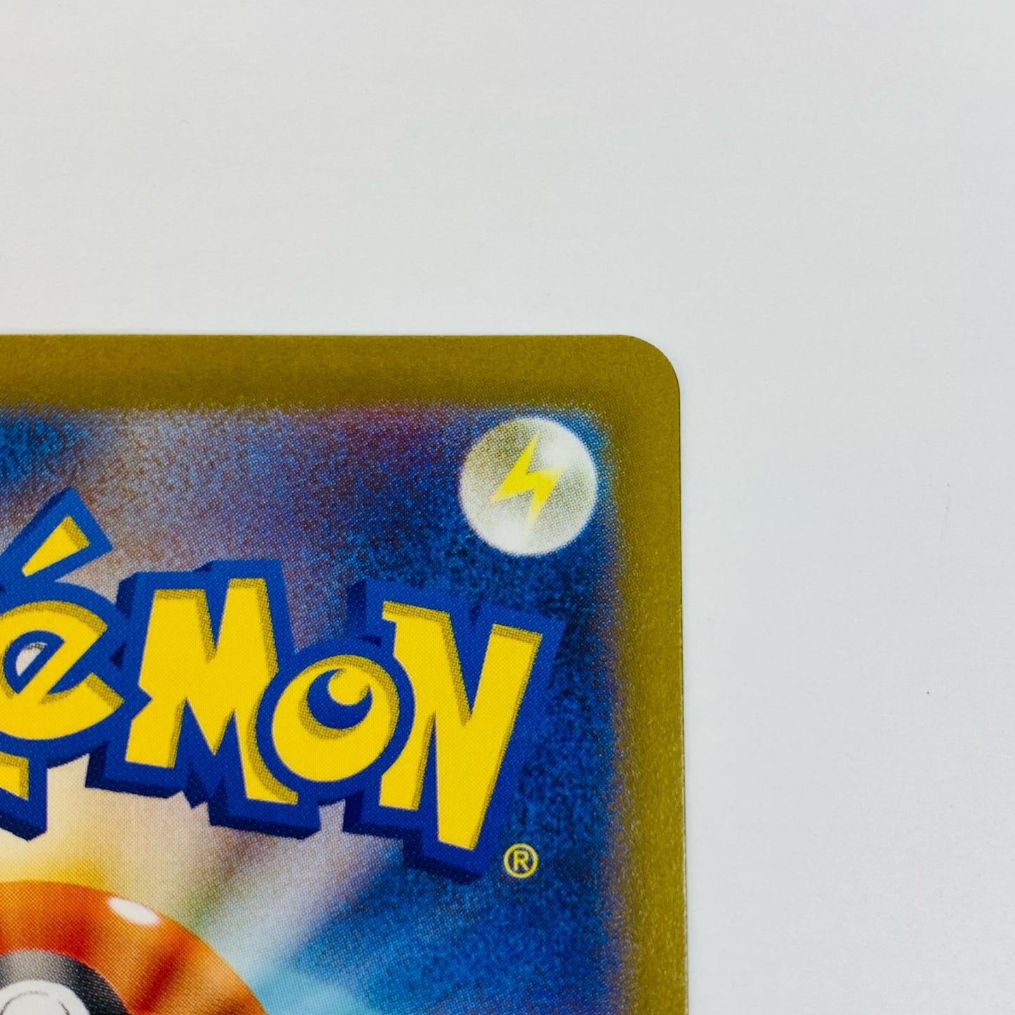 【中古】 ベルのまごころ SAR 097/071