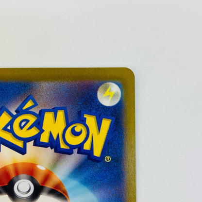 【中古】 ビワ SAR SV5K-096 ポケモンカードゲーム トレーディングカード ビワ SV5K ワイルドフォース SV5K-096【飾磨店】