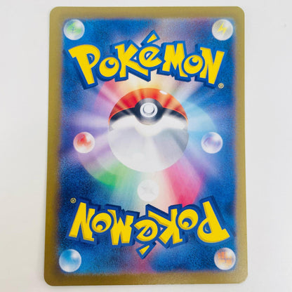 【中古】 タケルライコex SR SV5K-089