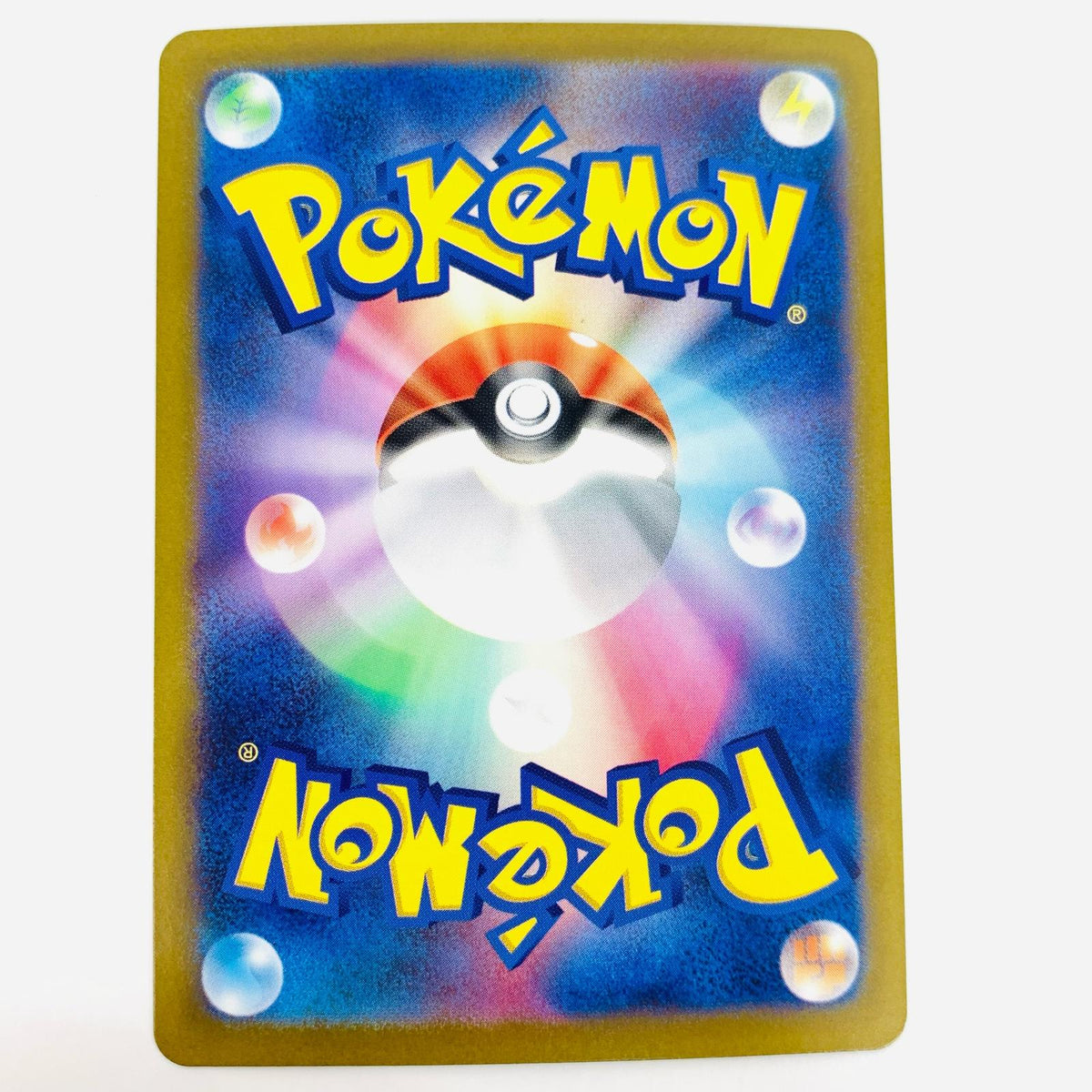 ポケモンカードゲーム 096/071 SAR セイジ SAR 096/071 SV5M 拡張パック「サイバージャッジ」【飾磨店】