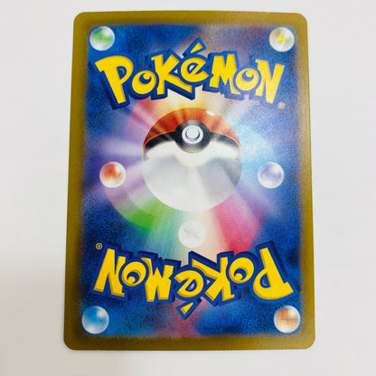 【中古】 ゲンガーex SR SV5K-088 ポケモンカードゲーム トレーディングカード ゲンガーex SV5K ワイルドフォース SV5K-088【飾磨店】