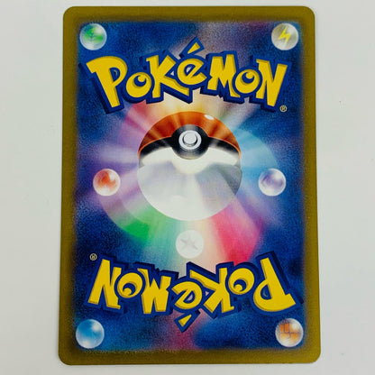 【中古】 探検家の先導 SR SV5K-090