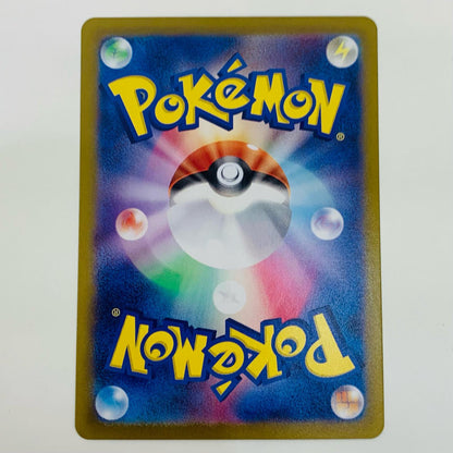 【中古】 ヒーローマント ACE SV5M-064