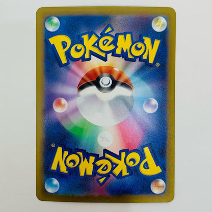 【中古】 ネオアッパーエネルギー ACE SV5K-071