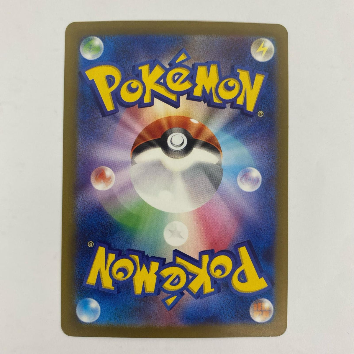 ポケモンカードゲーム SV5K-076 AR ハバタクカミ SV5K 拡張パック「ワイルドフォース」【飾磨店】