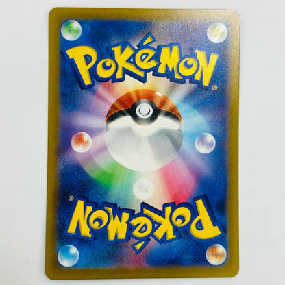 [Used] Scizor ex SR SV5M-089 Pokemon Card Game Trading Card Scizor ex SV5M Cyber ​​Judge SV5M-089 [Shikama Store] 