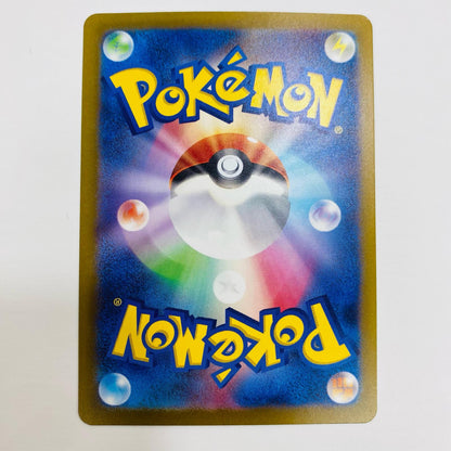 【中古】 ドダイトスex SR SV5K-084