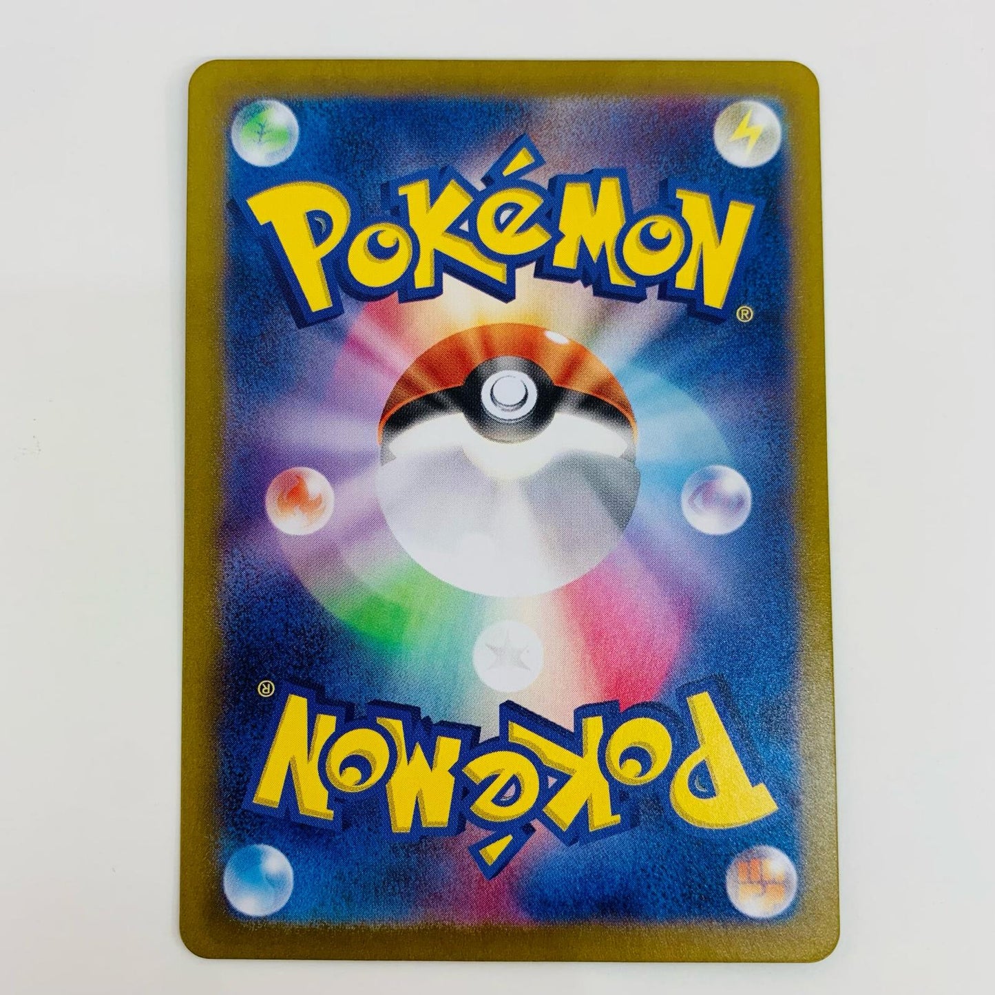 【中古】 ガオガエンex SR SV5M-085