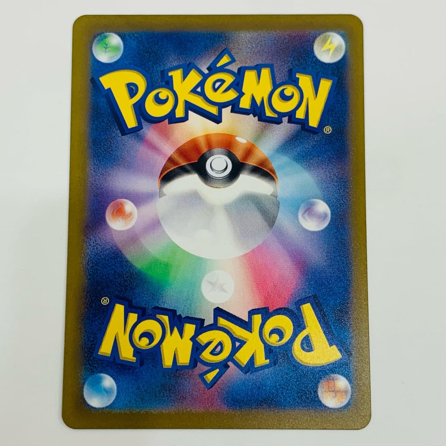 【中古】 チラーミィ AR SV5K-082