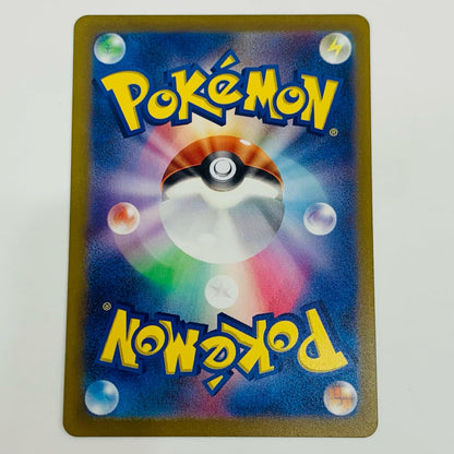 【中古】 チラーミィ AR SV5K-082